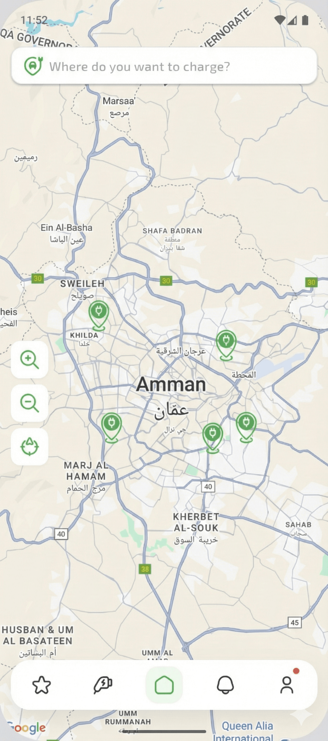 Etron App Main Interface